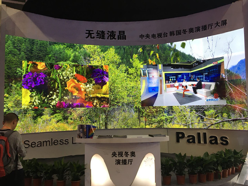什么是無縫液晶拼接大屏？