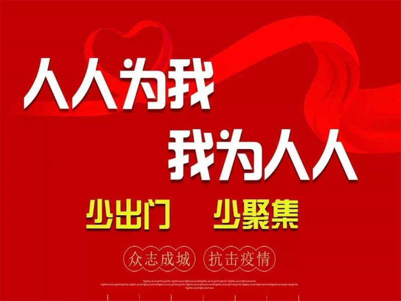 新型冠狀疫情下 提前5天報備：深圳液晶拼接屏企業(yè)想復(fù)產(chǎn)復(fù)工，必須具備這些條件！