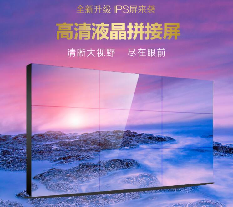 液晶拼接屏廠家哪家好？是否都有全國(guó)聯(lián)保服務(wù)？